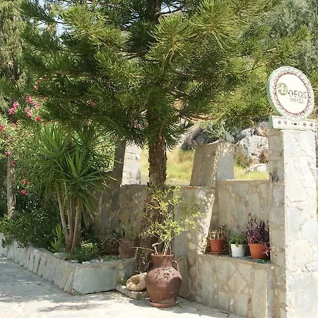Hotel Lofos 2*
